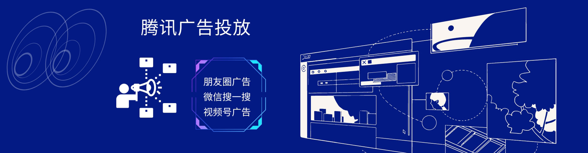 修文sem开户