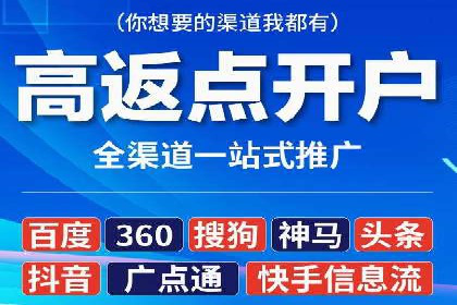 搜索引擎营销（SEM）的关键词策略与效果分析